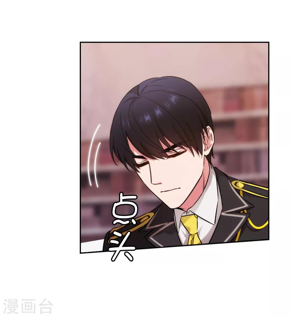 第245话 海尔伊思的病30