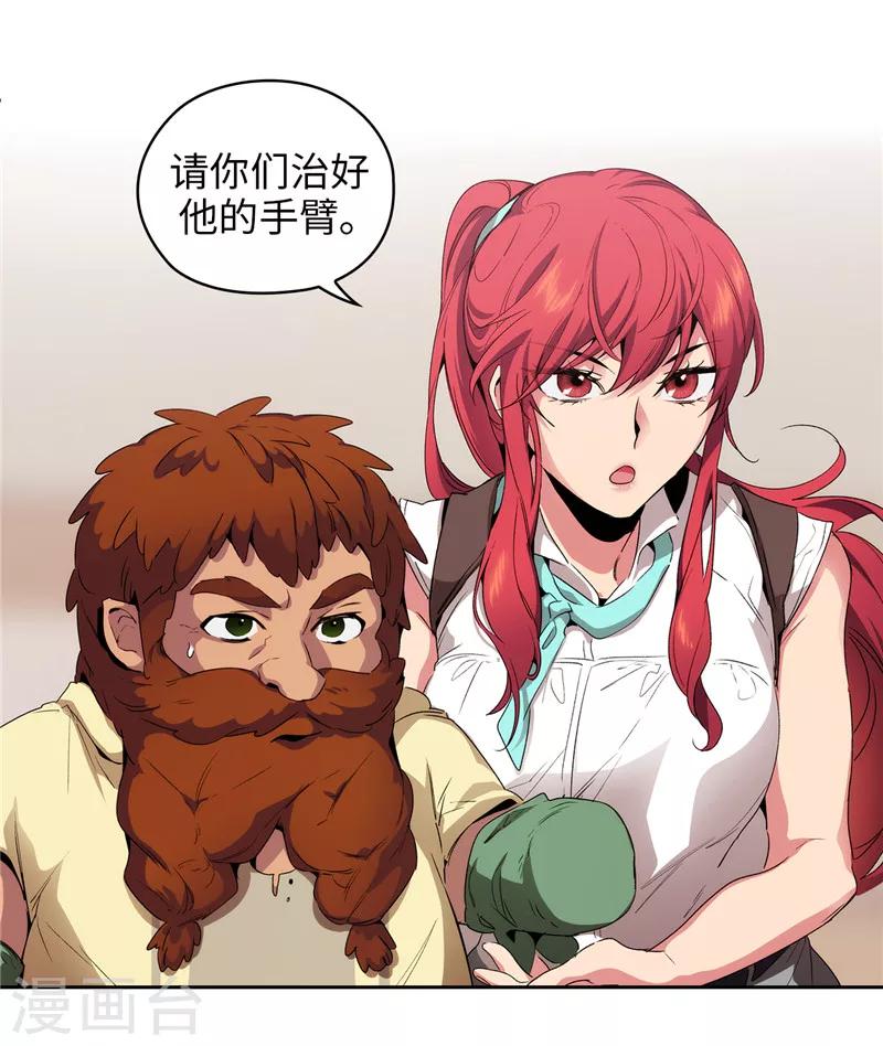 第175话 封印3