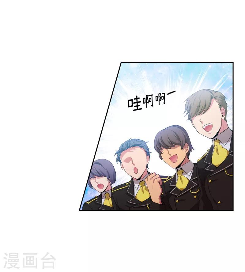第137话 真的在骗我！7