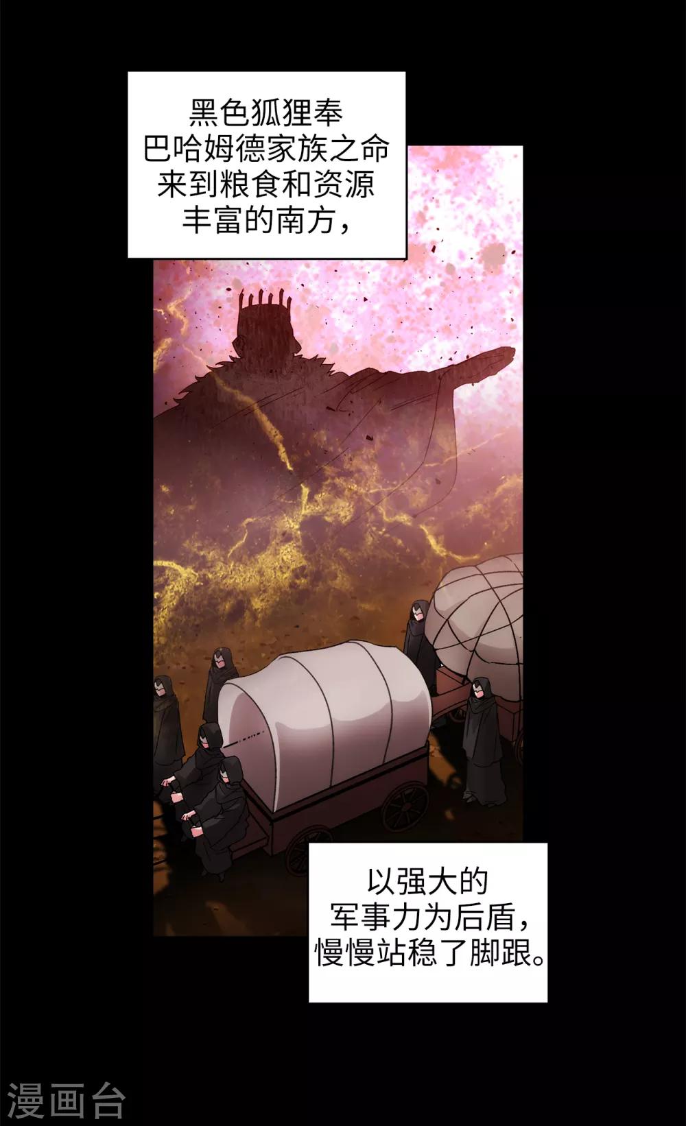 第221话 身份暴露10