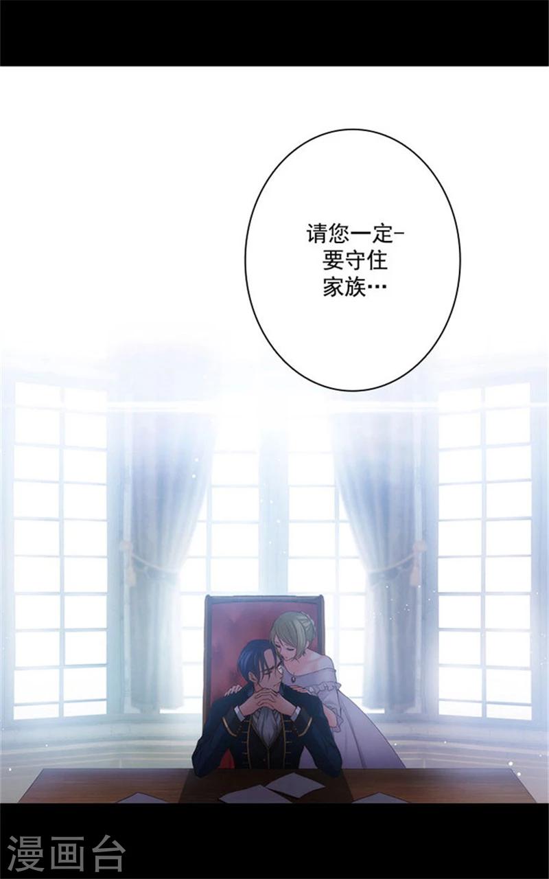 第13话 莎尔切夫人的良苦用心14