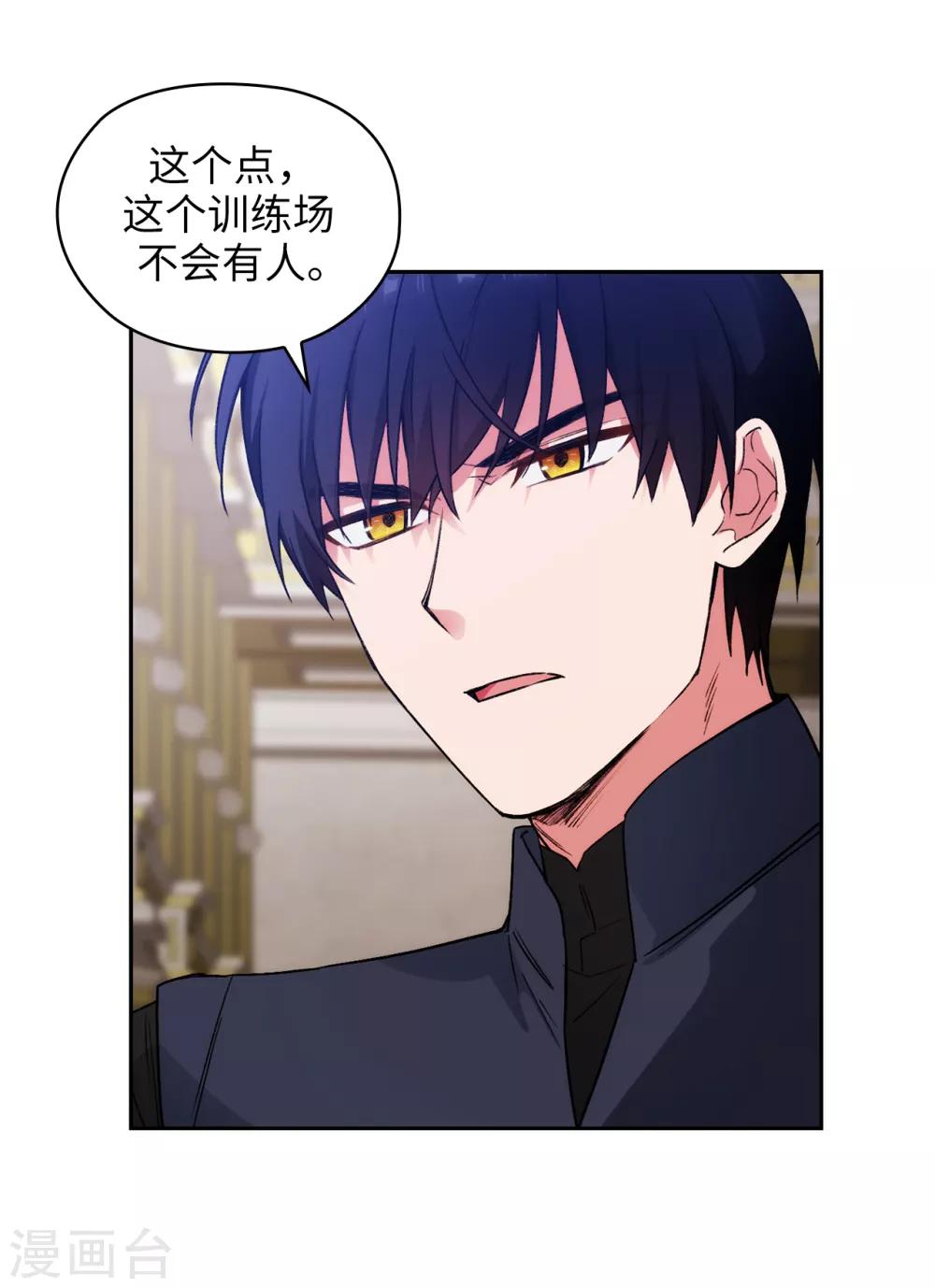 第234话 对决开始了3