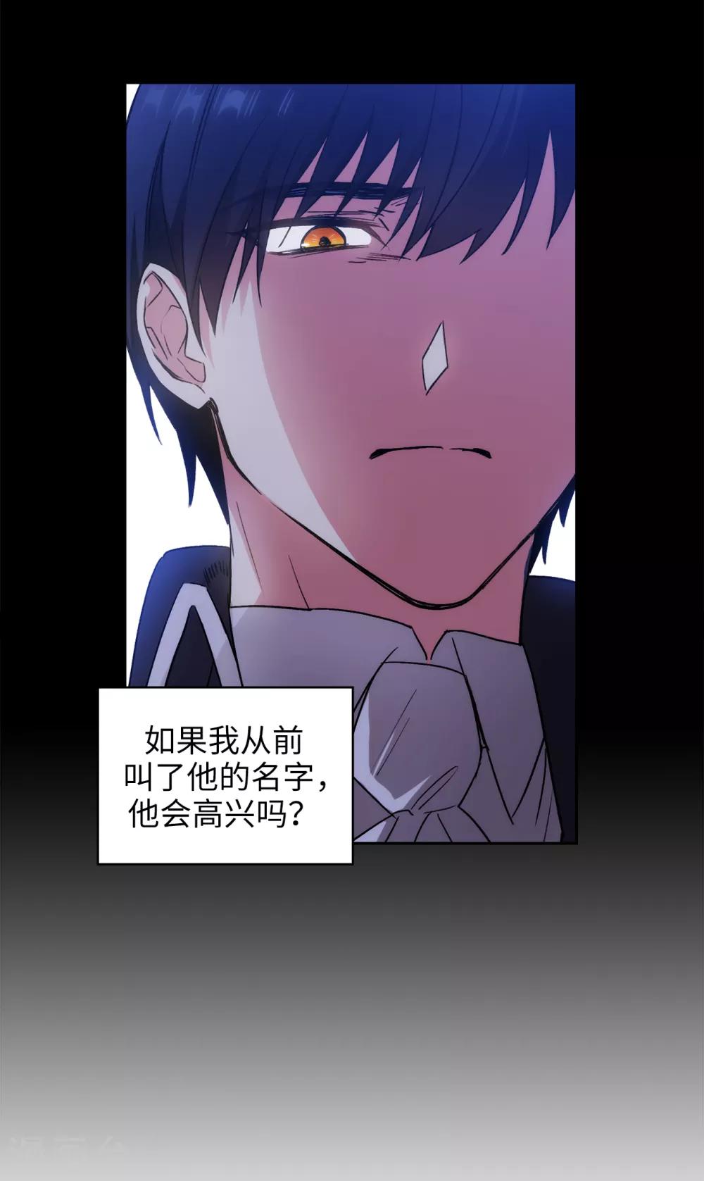 第231话 真正的他15