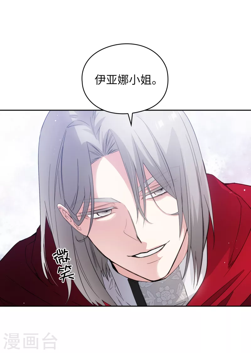 第324话 把你的力量献给我吧30