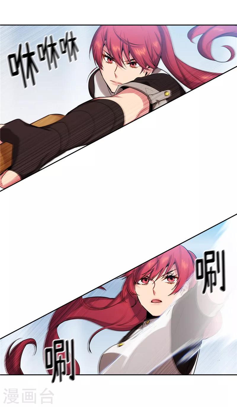 第138话 不会再去了…17