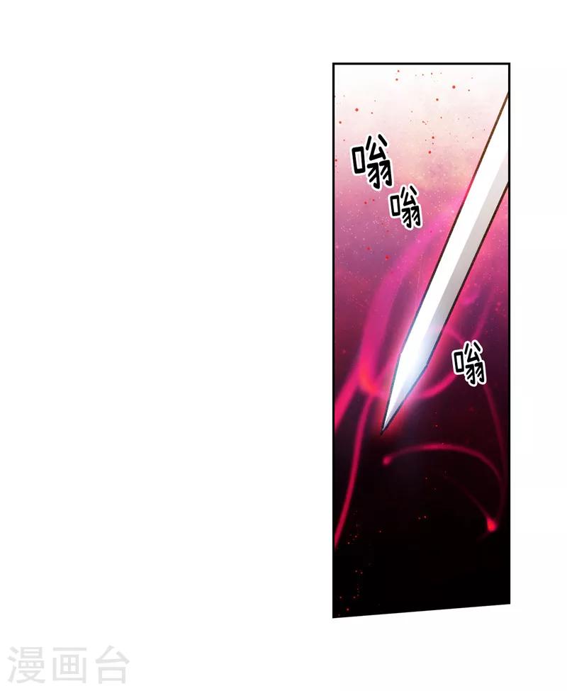 第157话 凭什么命令我9