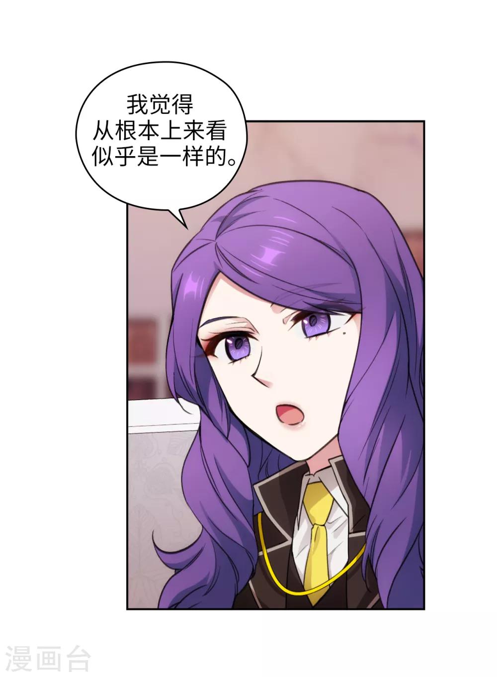 第247话 神力和魔力7