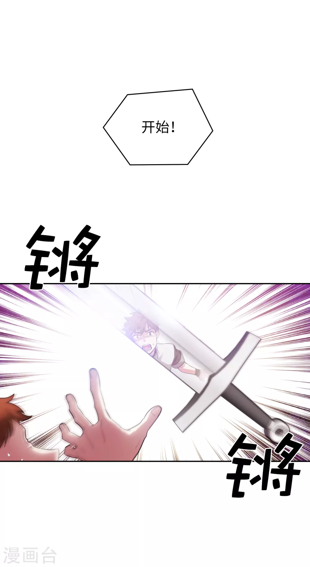 第303话 被藐视的实力19