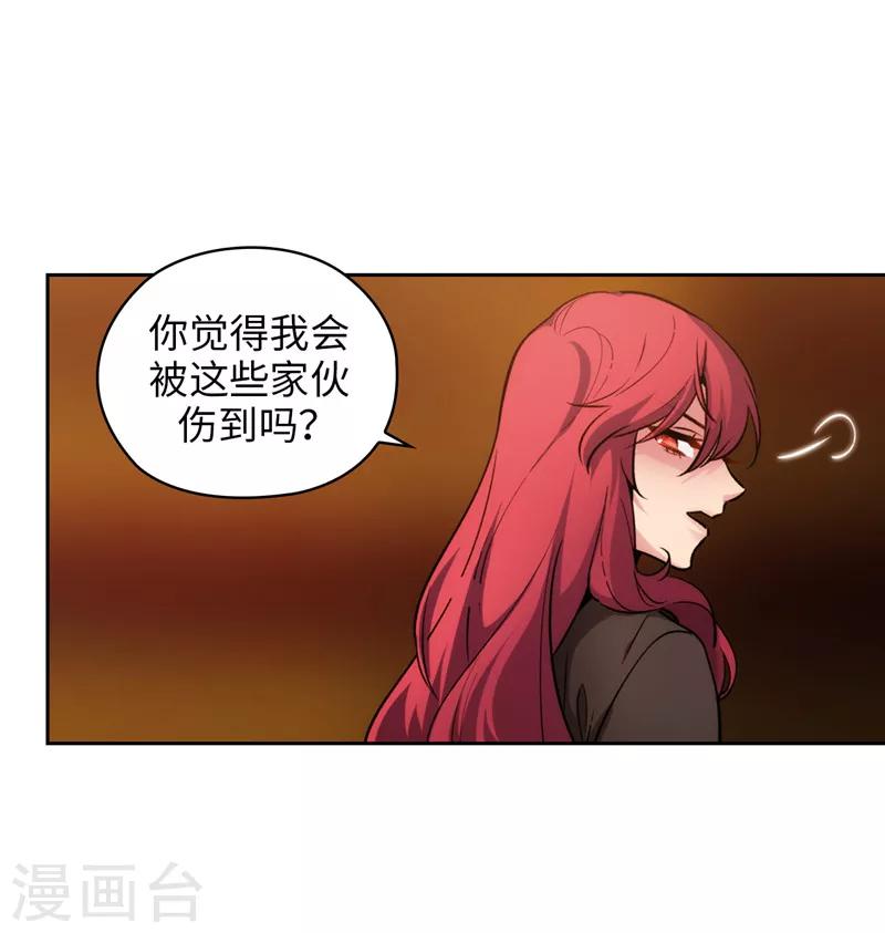 第158话 计划中的变数21