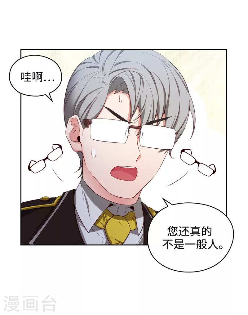 第106话 直视正面挑战14