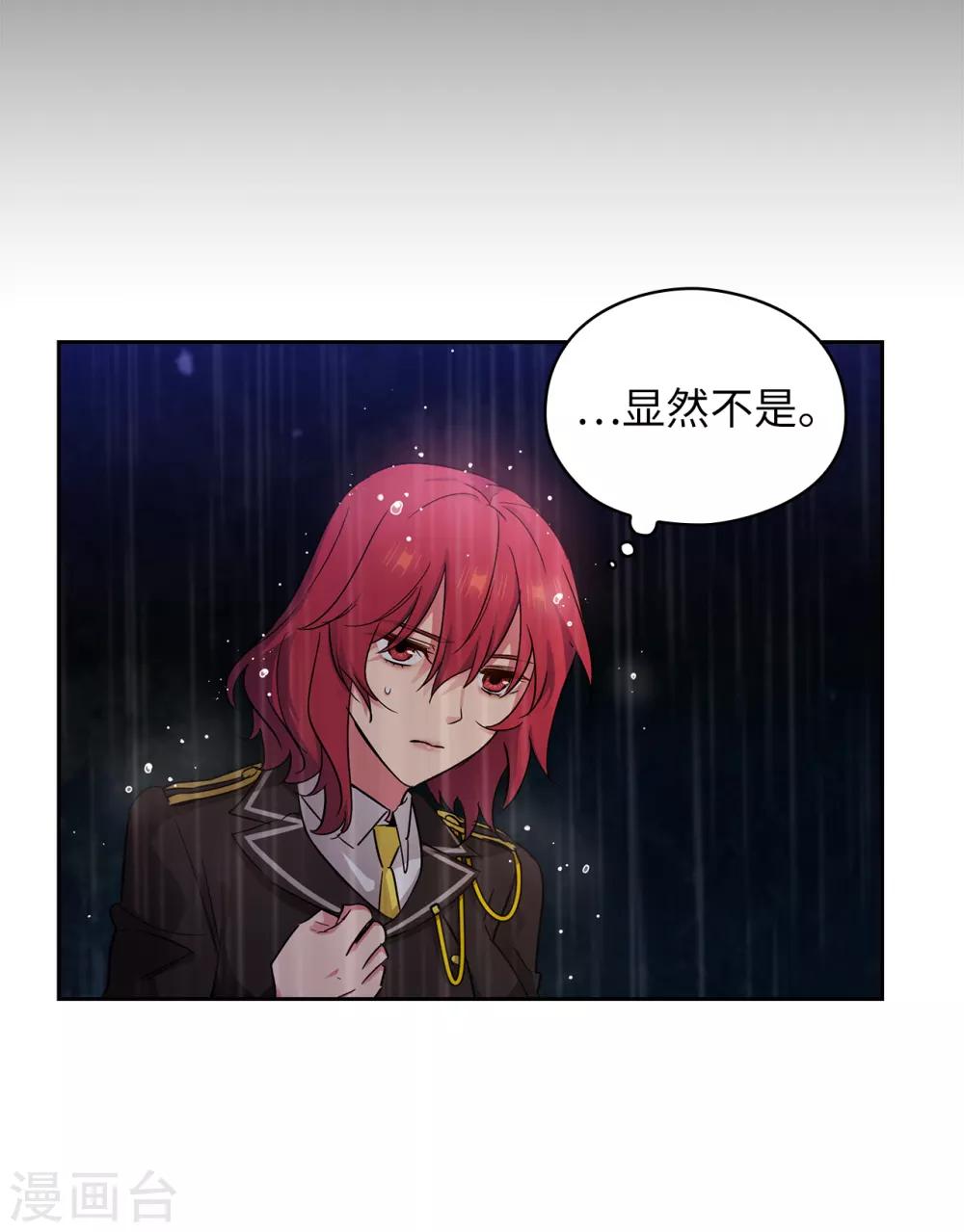 第274话 为什么躲着我29
