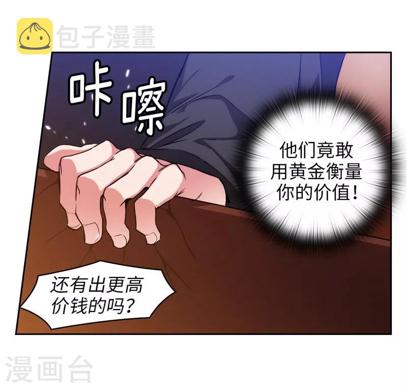 第154话 唯一的意义16