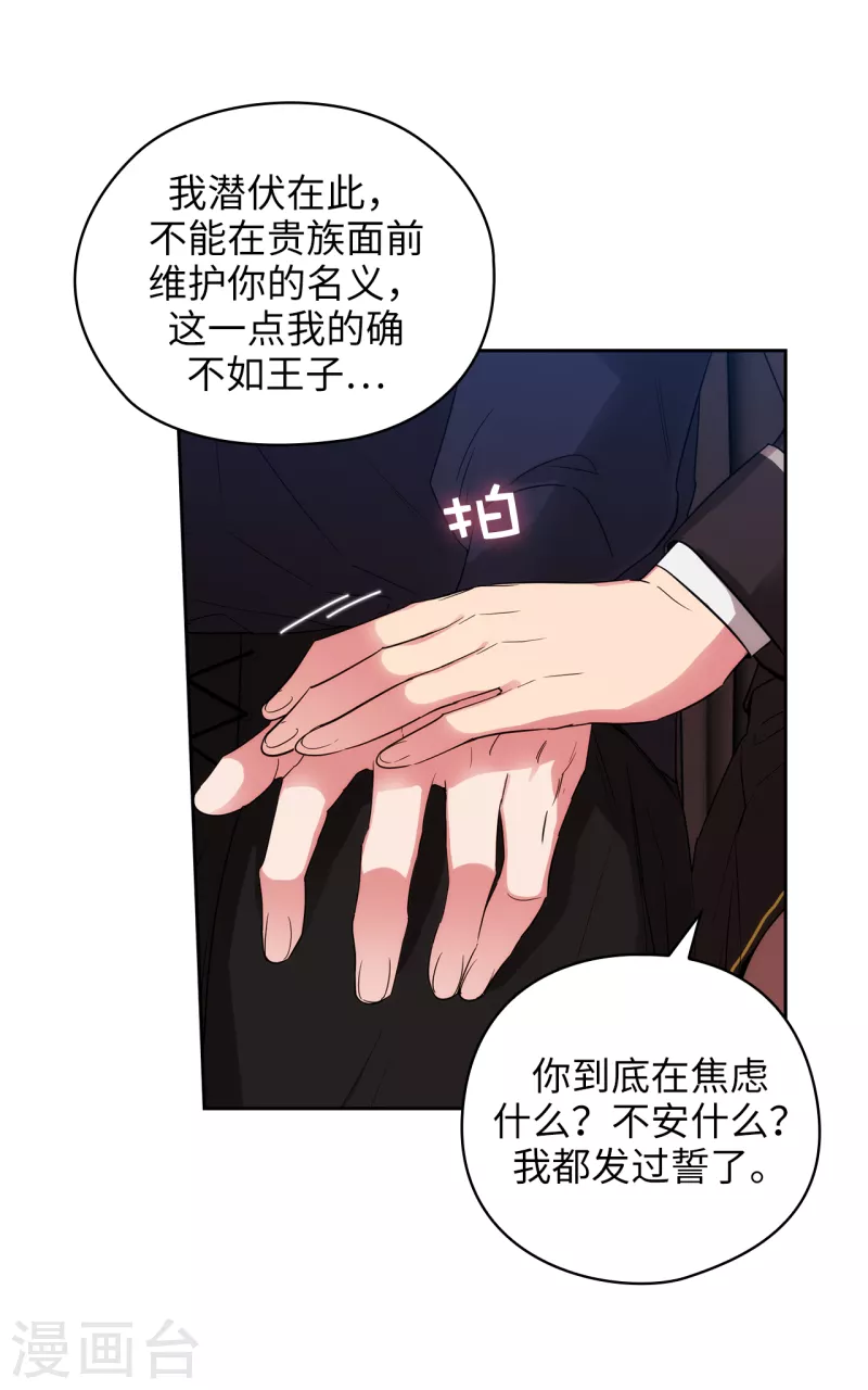 第325话 我想要你一直在我身边28