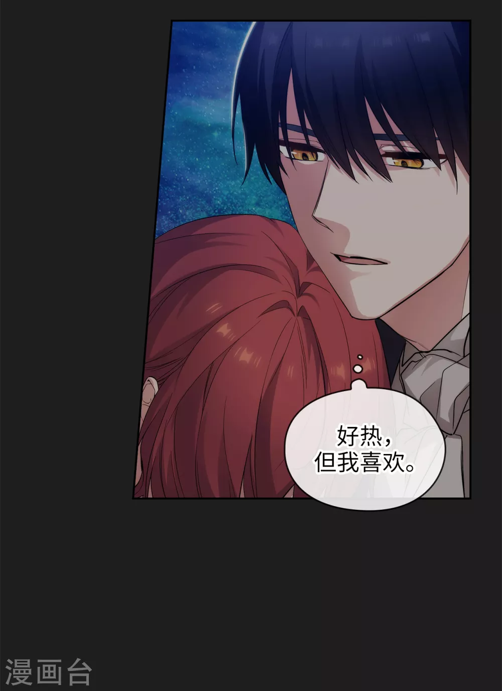 第317话 你值这么多钱16