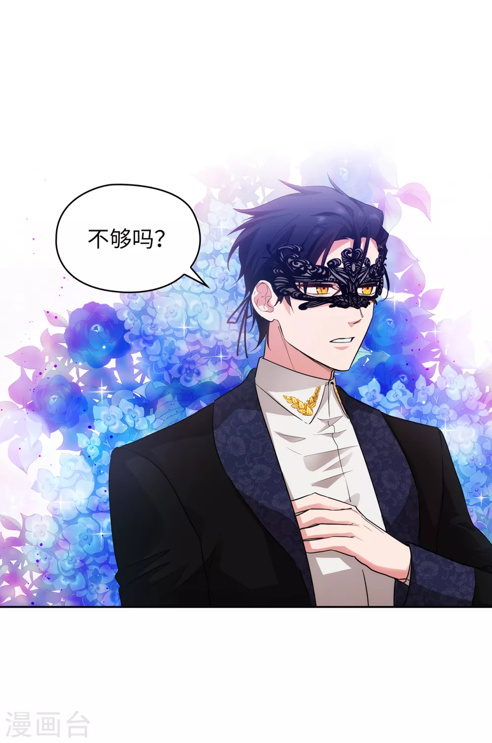 第307话 “剑之女王”4