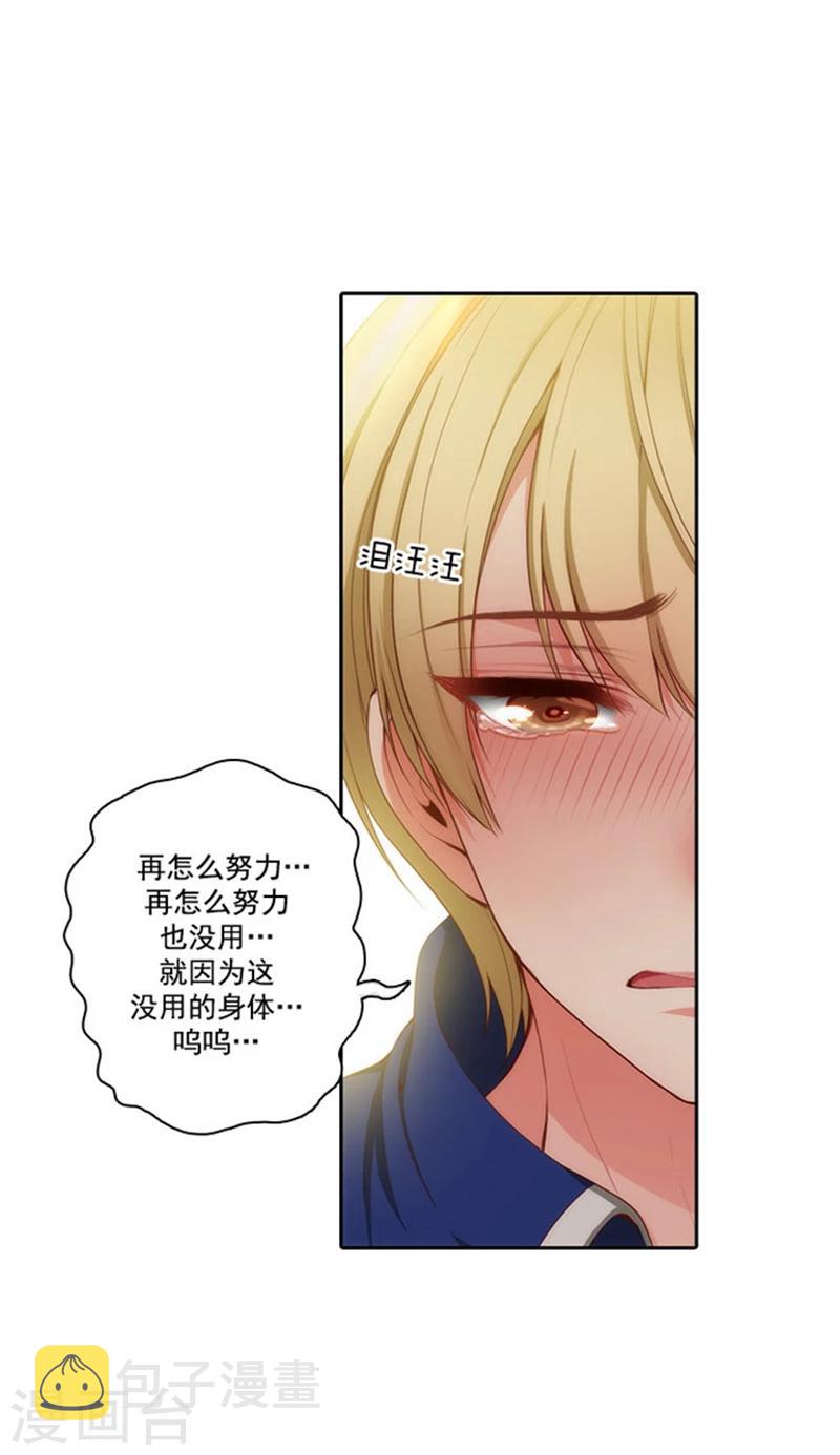 第38话 酒后吐真言2