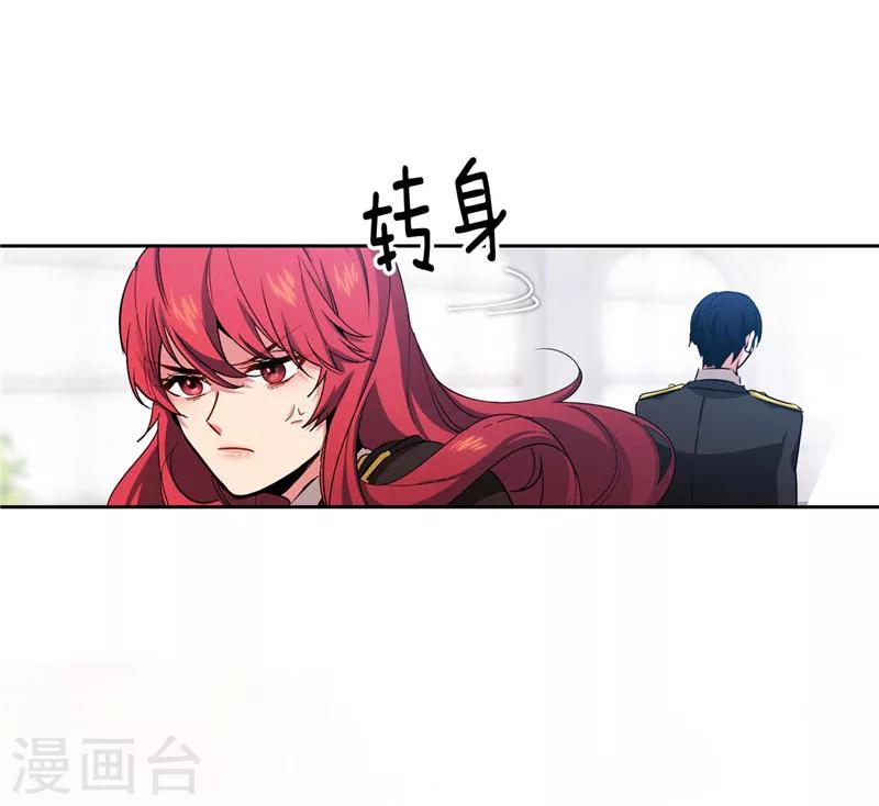 第136话 身体只是借口21