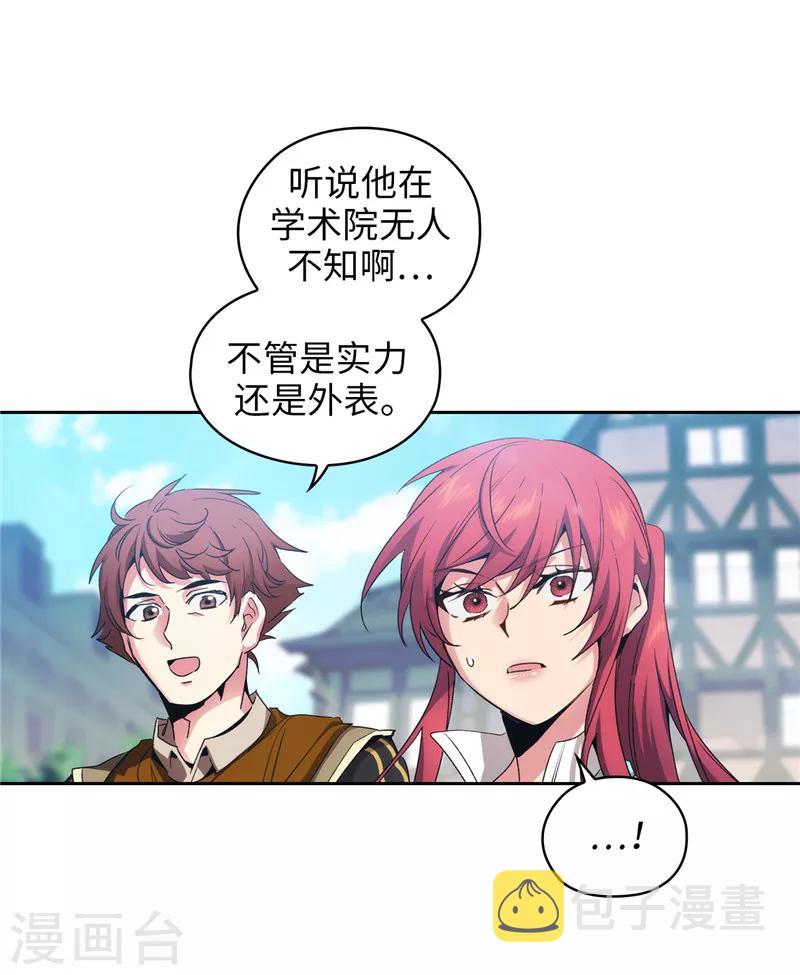 第176话 毕生的心愿36