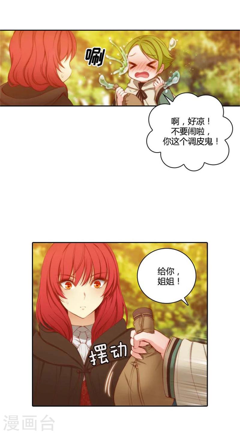 第54话 水精灵大人16