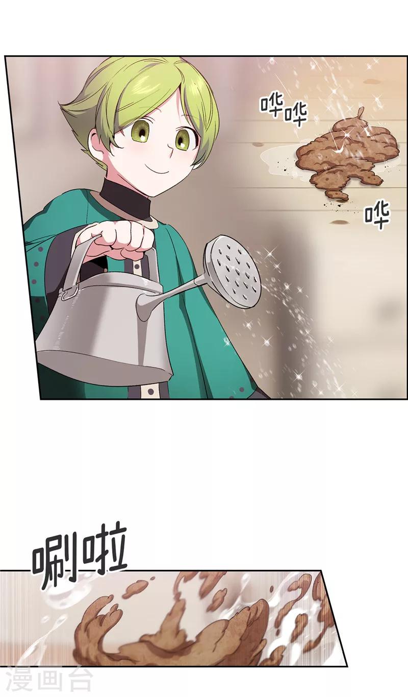 第174话 被崇拜的精灵王15