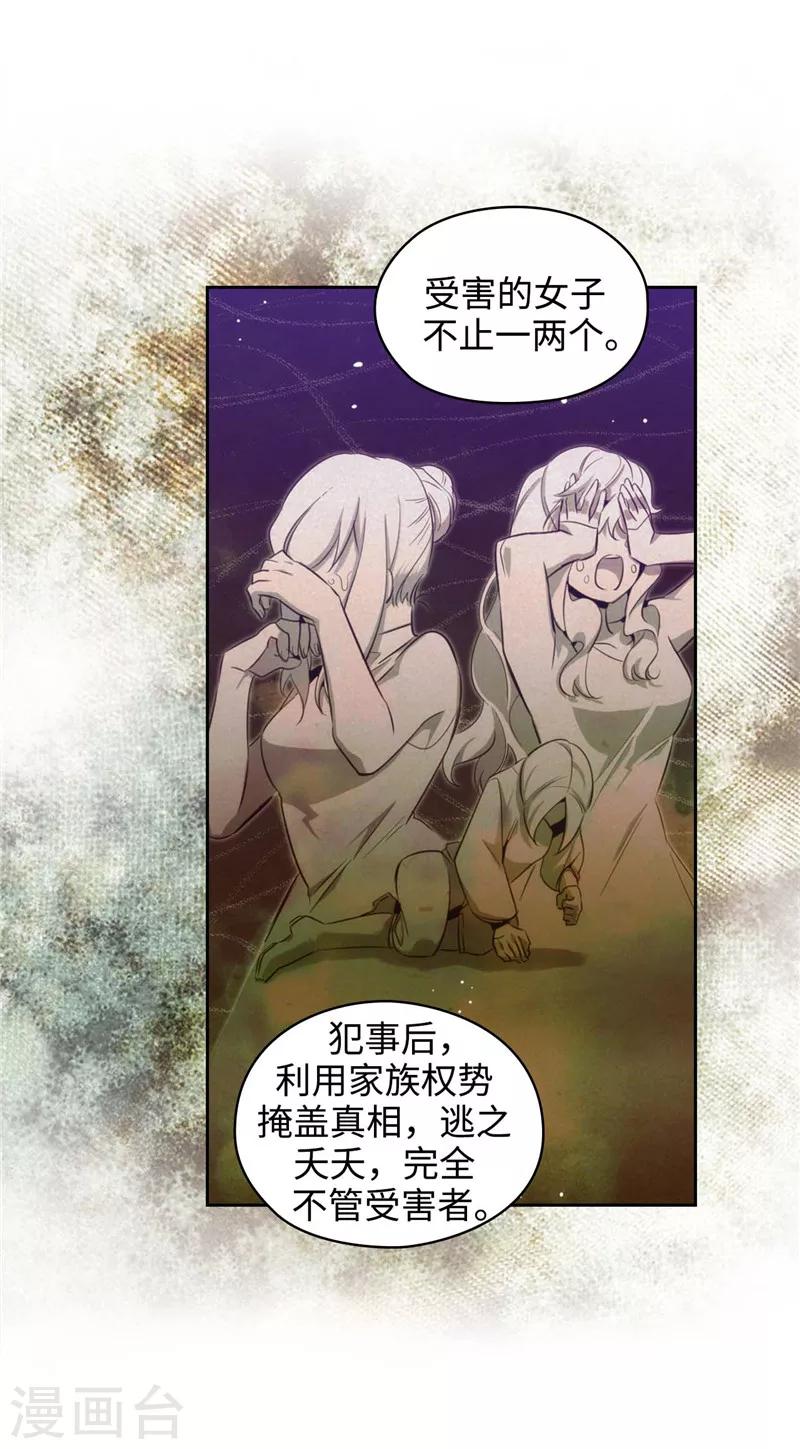 第111话 组团挑衅3