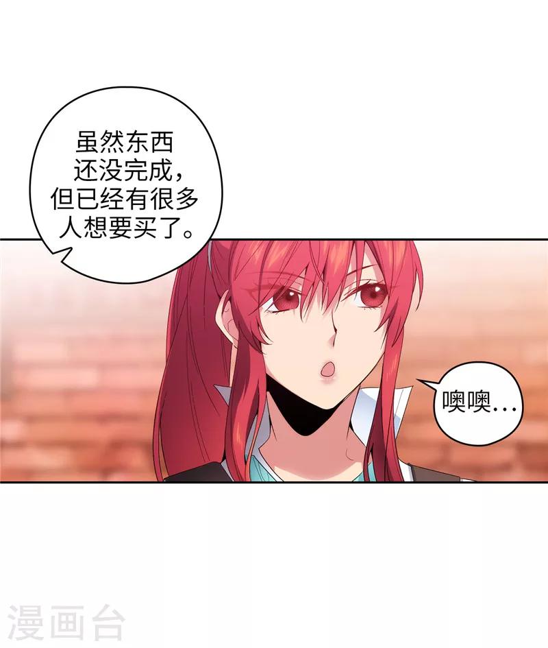 第191话 一拳抵账13