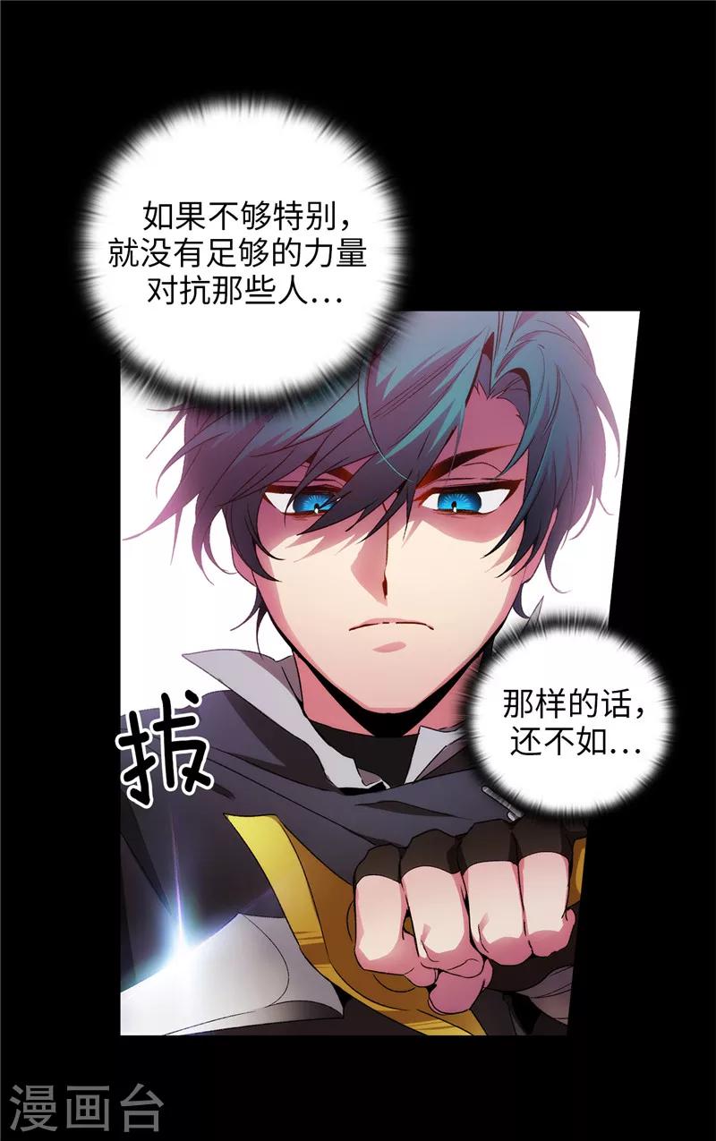 第165话 痛苦的根源14