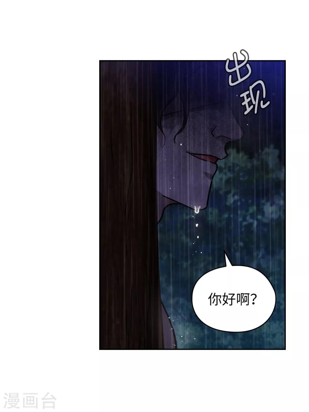 第272话 你要拿我做试验？18