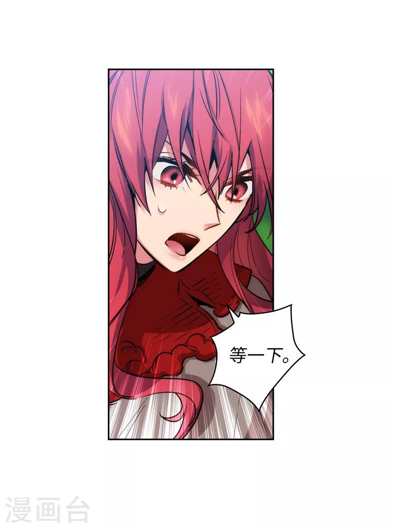 第145话 被封印的神力21