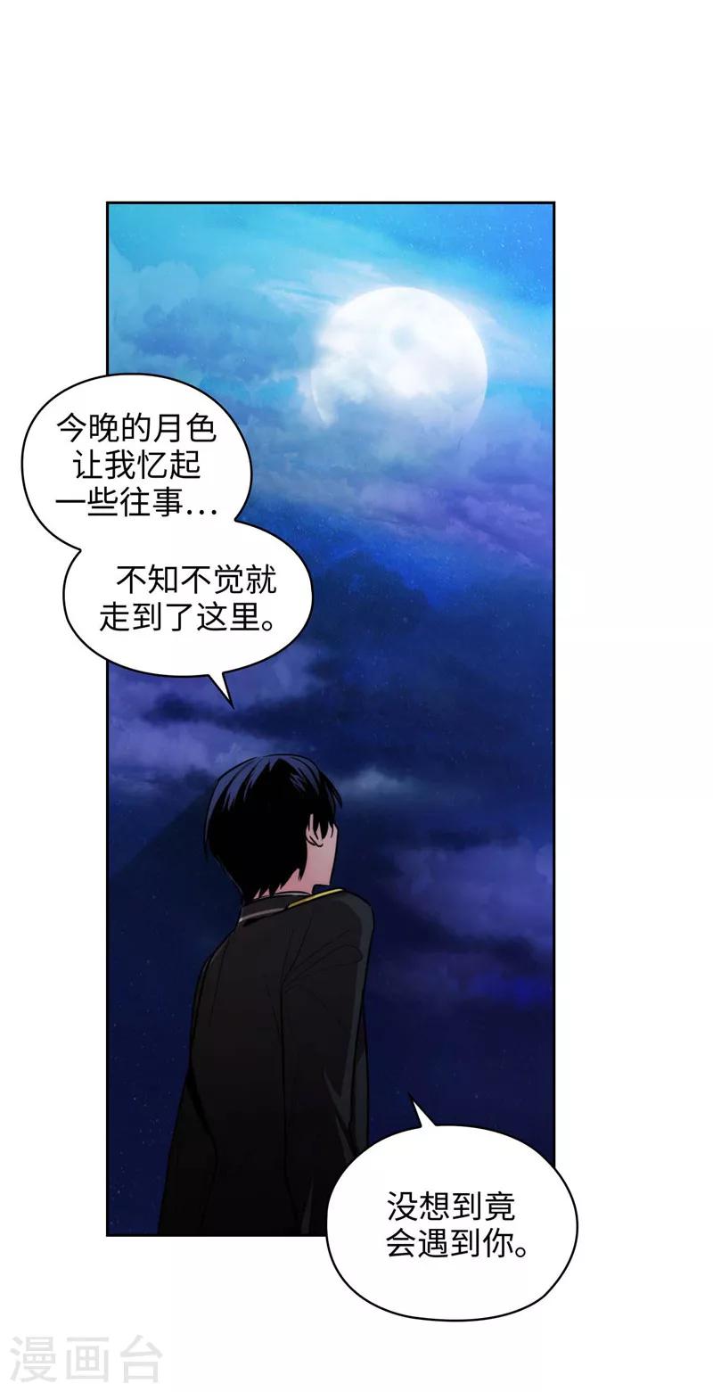 第127话 想要拥有你15
