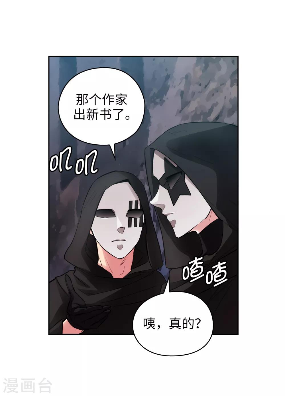 第261话 亲密的氛围22