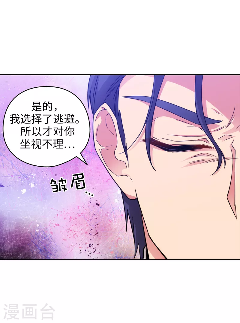 第331话 一次开诚布公的对谈11