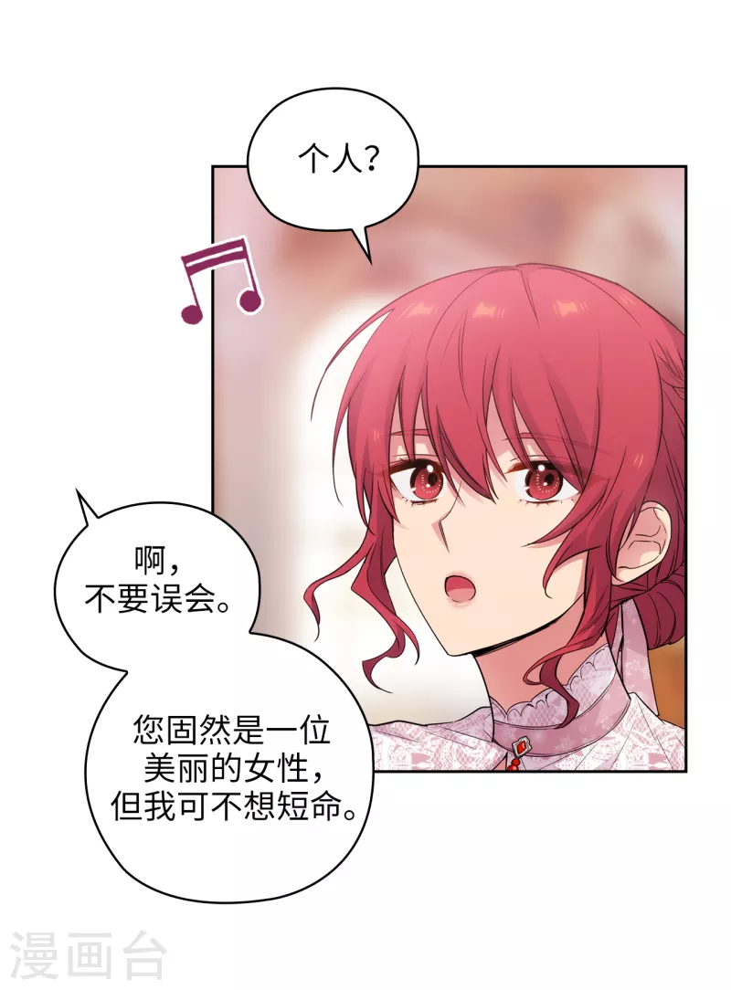 第346话 你握剑的理由是什么22