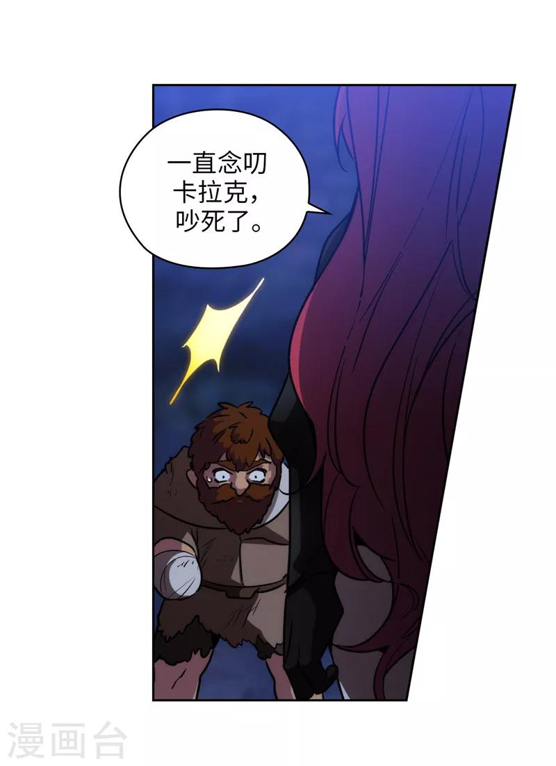 第163话 只需一个月1