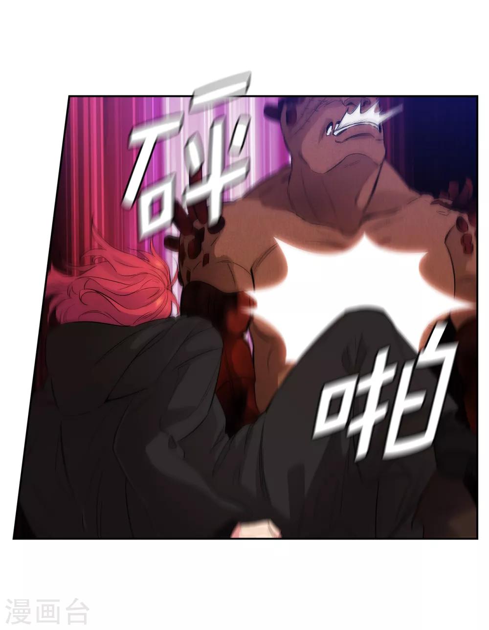 第283话 我要亲手解决你16