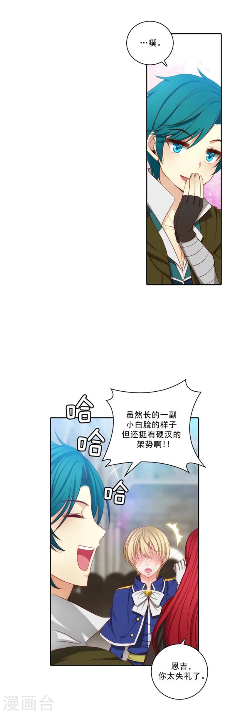 第34话 恭喜合格7