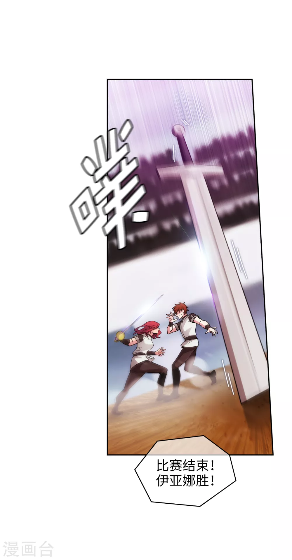 第303话 被藐视的实力20