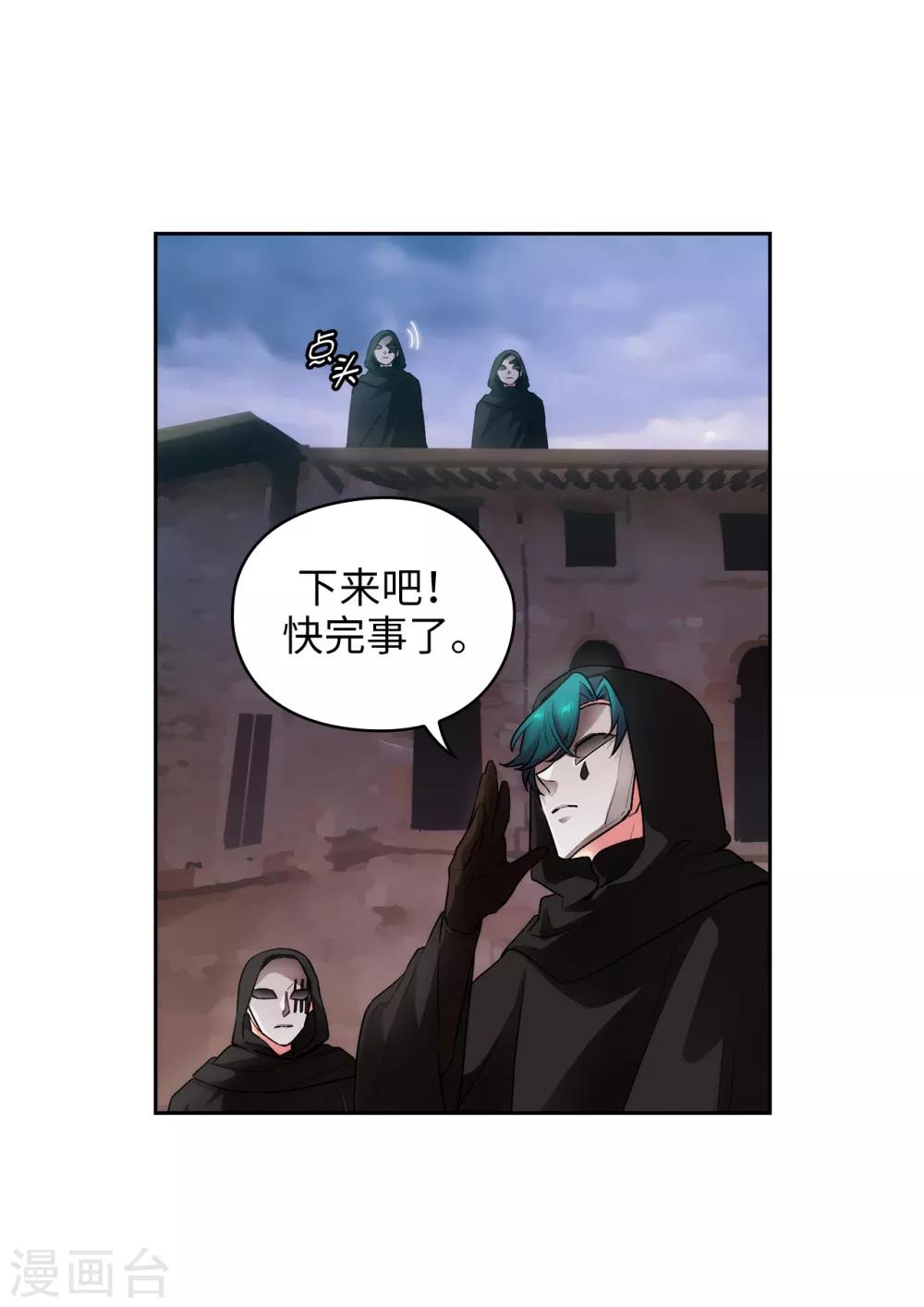 第263话 前往下一个据点14
