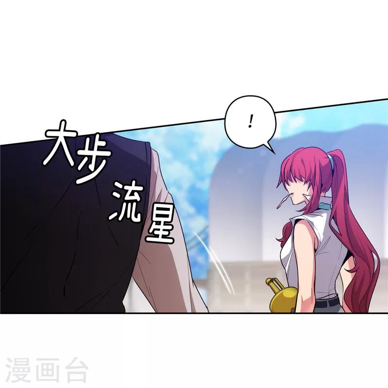 第182话 这次也要拒绝我吗3