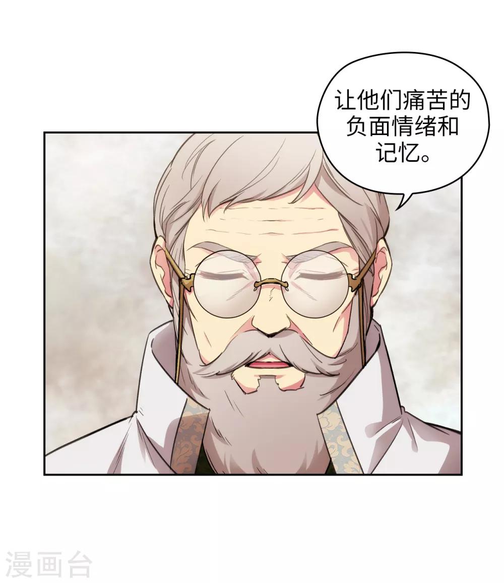 第247话 神力和魔力3