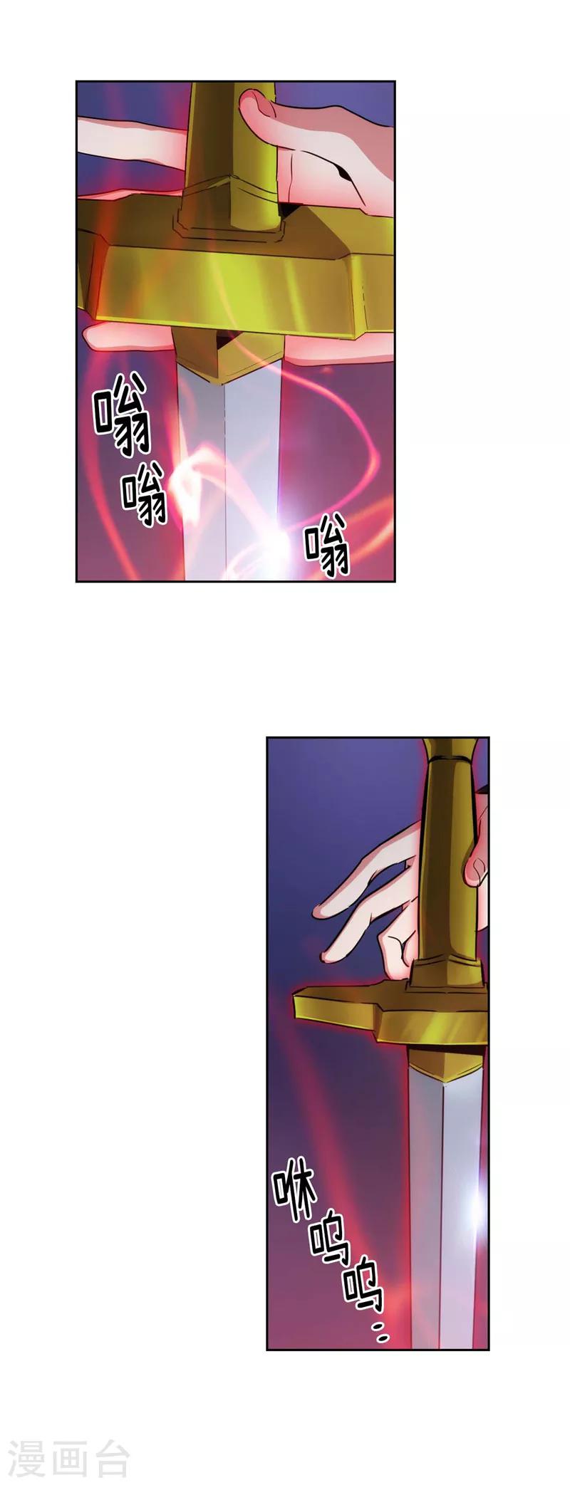 第127话 想要拥有你5