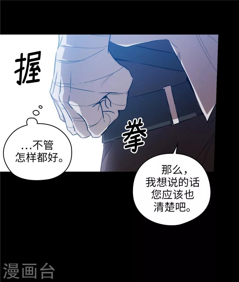 第166话 威胁5