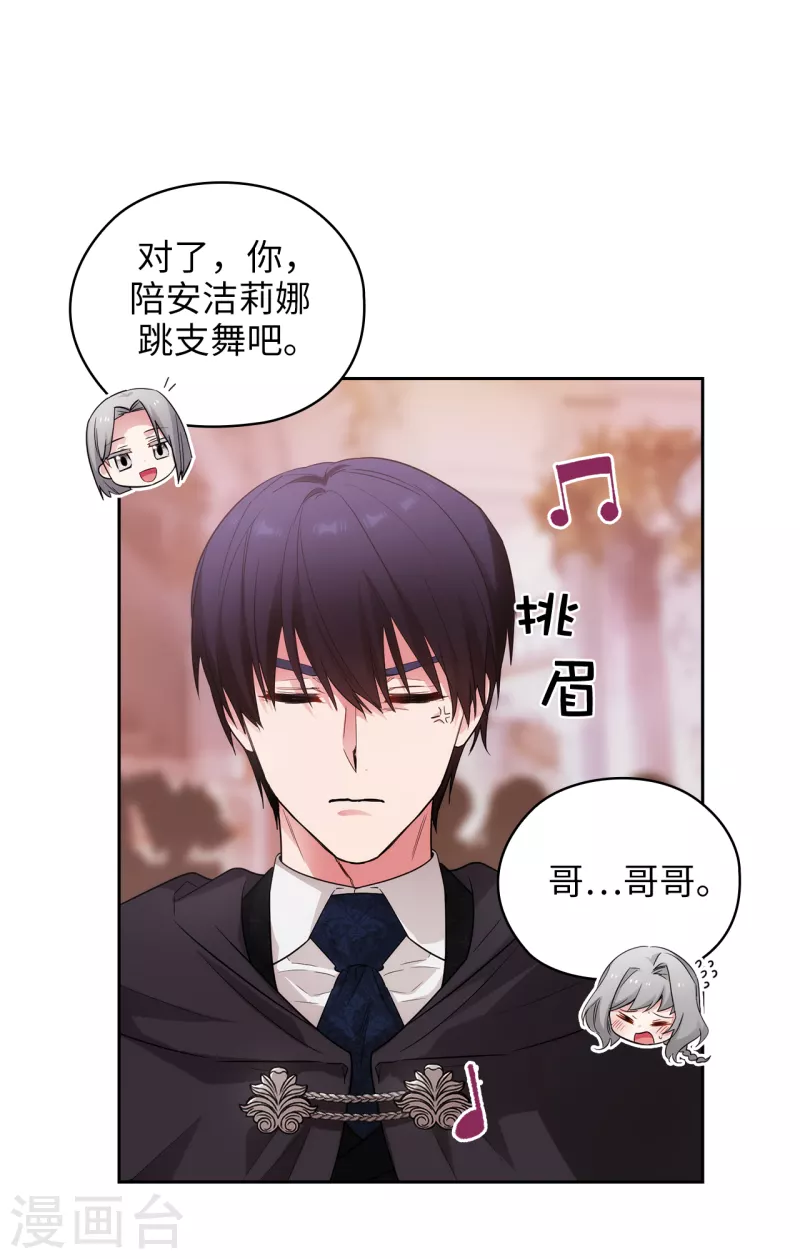 第344话 我会一直纠缠下去的6