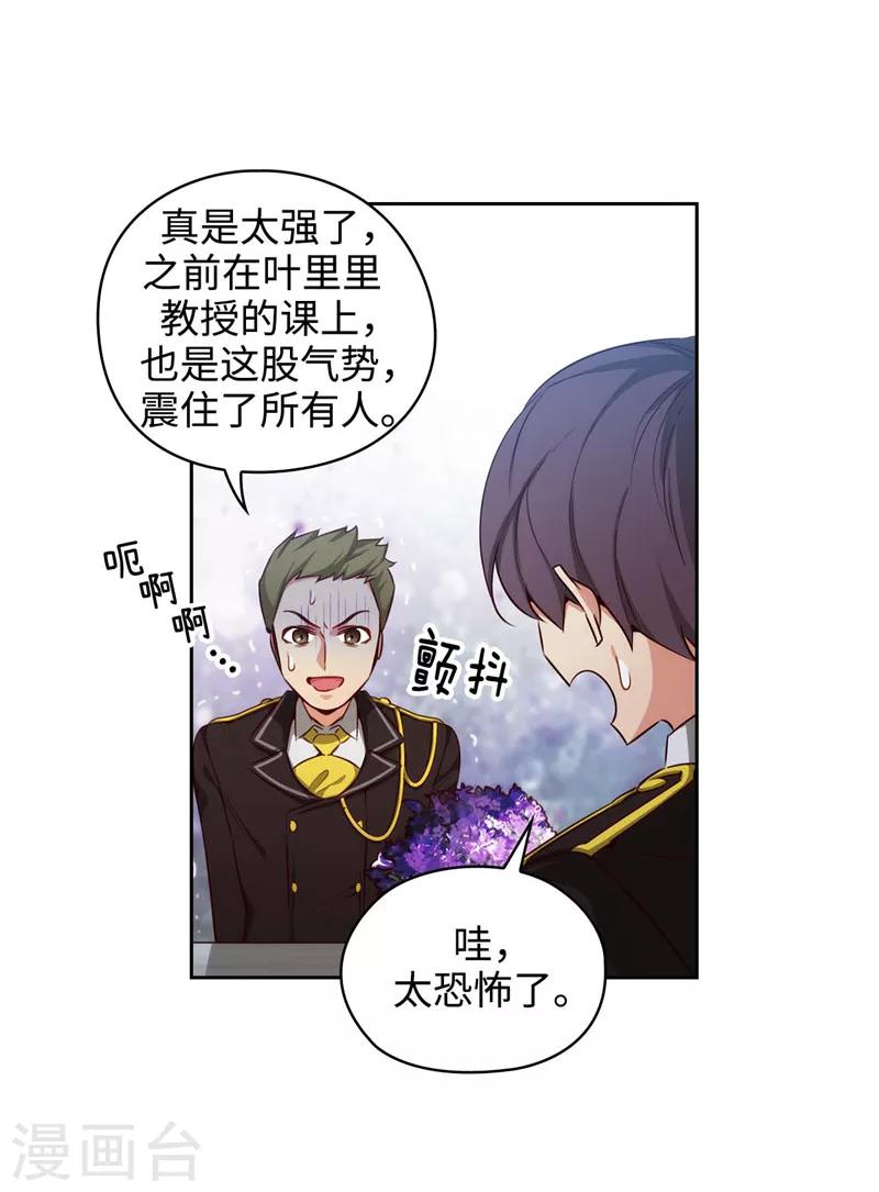 第112话 愿赌服输26
