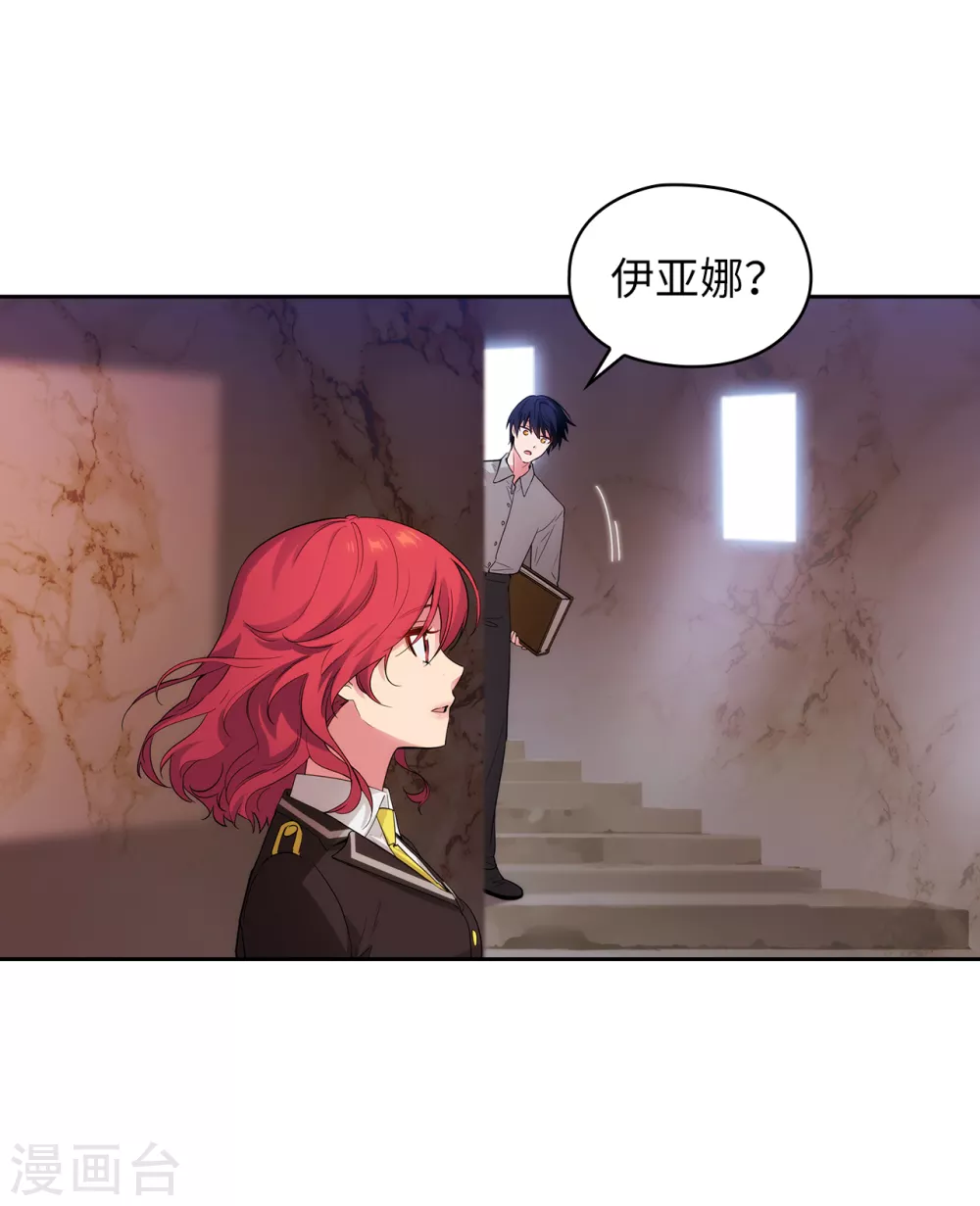 第300话 能留下来陪我吗？7