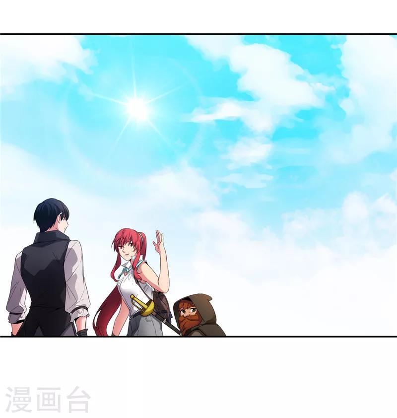 第189话 男人的自尊心2