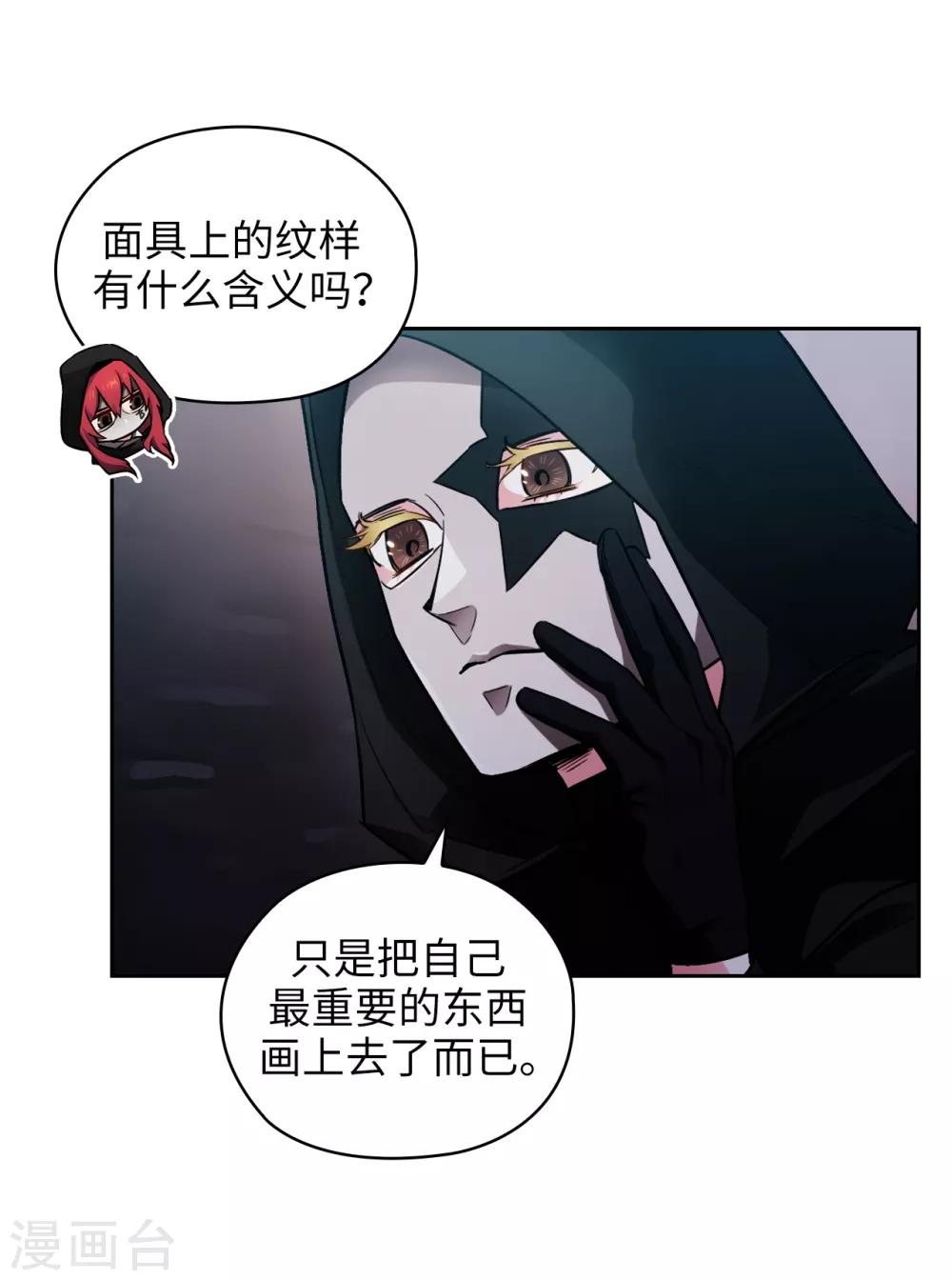 第262话 发起进攻6