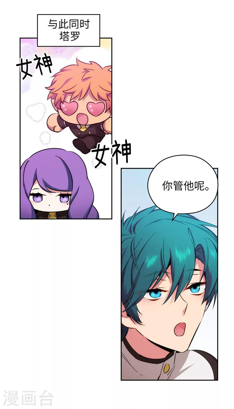 第138话 不会再去了…12