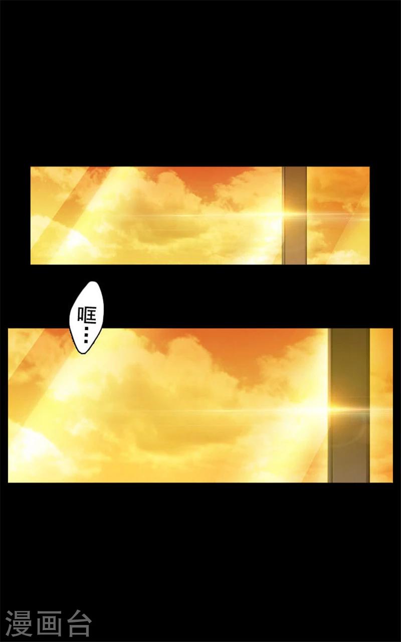 第3话 灵魂深处的剑气19