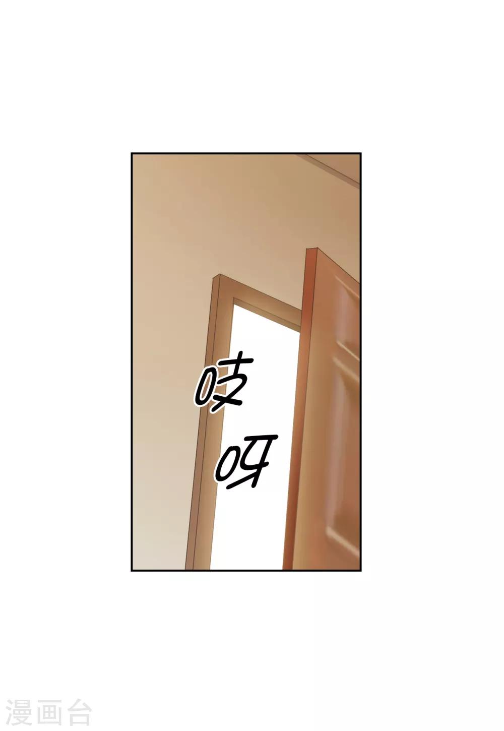 第268话 沾上毒液的头发6